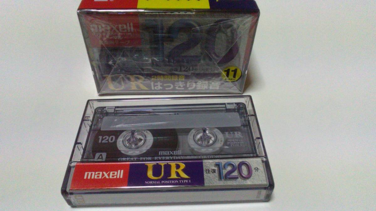 日本正規代理店品 マクセル maxell UR 120 カセットテープ 新品