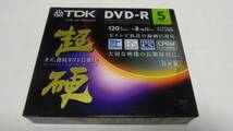 DVD-R TDK 120分 4.7GB １回録画 CPRM対応 1ー16倍速 5枚パック 未開封・新品 現状 インクジェットプリンタ対応_画像1