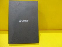 中古★LEXUS レクサス★オーナーズサポートCD/DVD カードケース入れ★レターパックプラス送料520円★LS/RX/IS/GS/ES/LX/NX/LC等に★即納_画像2