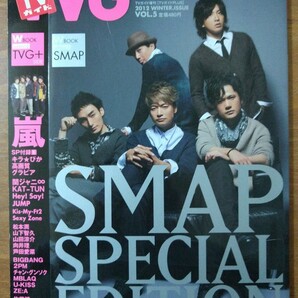 TVG+　2012WINTER　SMAP SPECIAL EDITION