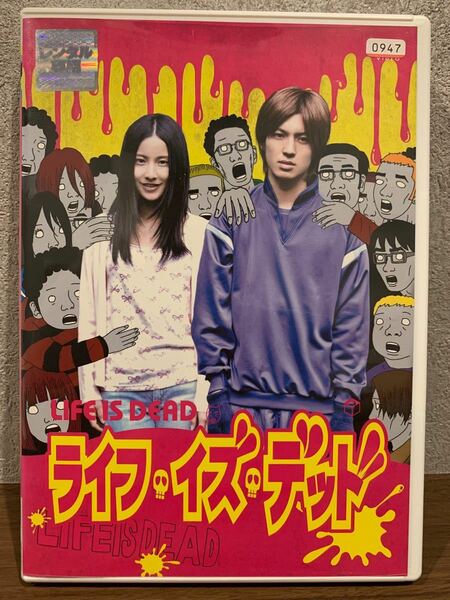 ライフ・イズ・デッド DVD