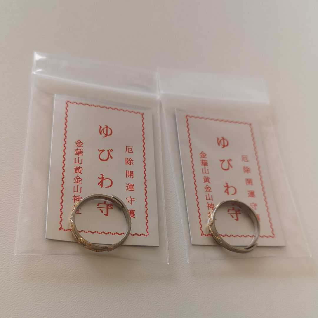 品質が完璧 史上最強 吉方位 お守り 神社 お守り お守り ハンドメイド