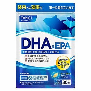 150個 (x 1) ファンケル (FANCL) DHA&amp;EPA (約30日分) 150粒 サプリメント