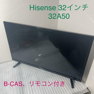ハイセンス 32インチ 液晶テレビ 32A50