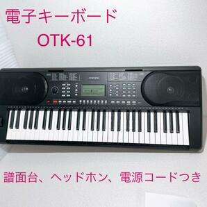 ONETONE ワントーン キョーリツコーポレーション 電子キーボード OTK-61