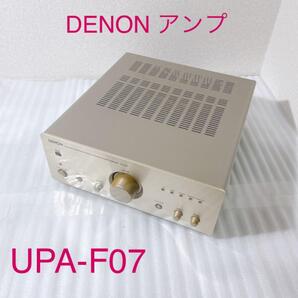 DENON デノン アンプ UPA-F07