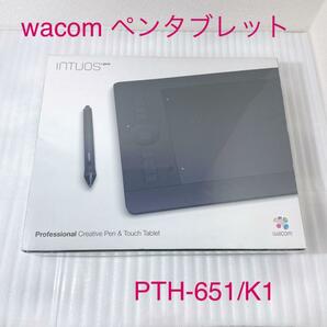 wacom ワコム ペンタブレット Intuos Pro PTH-651/K1