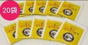 ラクシュミー極上はちみつ紅茶 2g×20袋入