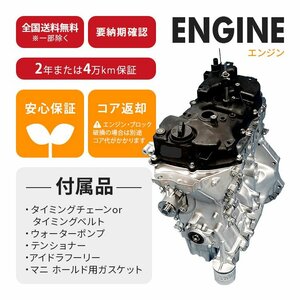 ワゴンR MH21 K6A ターボ用 リビルトエンジン 2年又4万km 保証付