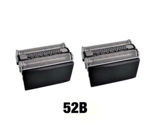 ブラウン 替刃 シリーズ5 52B(F/C52B) 互換品 2個セット
