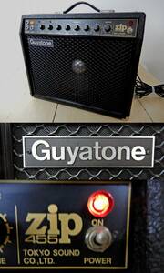 【Guyatone】 グヤトーン ギターアンプ Zip455 GA-455 通電/出音確認 難有 要修理 メンテ前提 中古品 JUNk扱い 現状渡し 一切返品不可で！