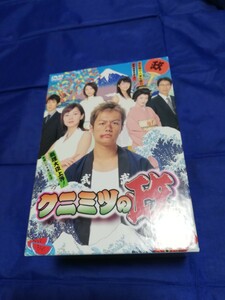 クニミツの政 (まつり) DVD-BOX