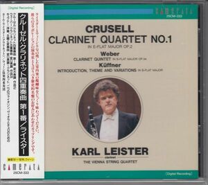 [CD/Camerata]クルーゼル(1775-1838):クラリネット四重奏曲第1番変ホ長調Op.2他/K.ライスター(cl)&ウィーン弦楽四重奏団員