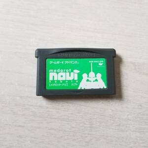 ☆即決　GBA　メダロット・ナビ カブト 　　　同梱可☆