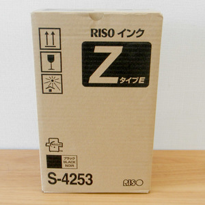 新品 RISO インクZタイプE S-4253 1000ml 2本入り ブラック リソー 理想科学 札幌