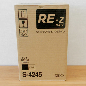 新品 RISO インクRE-Zタイプ S-4245 リソグラフREインクZタイプ 1000ml 2本入り ブラック リソー 理想科学 札幌