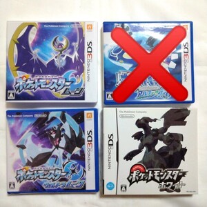 3DSソフト ポケットモンスター 3点セット バラ売り可