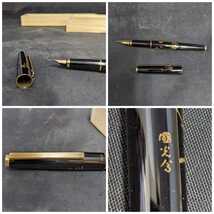 國光舎　漆蒔絵　万年筆　研ぎ出し蒔絵　梅柄　花柄　PILOT パイロット　ペン先14K５８５刻印 未使用品　筆記用具　文房具　国光会　_画像7