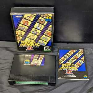 ネオジオ ワールドヒーローズ2 SNK ROM NEOGEO 146メガ　ネオ・ヒーローズバトル　ソフト 当時物　　現状品扱い　ゲームソフト　カセット