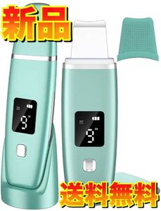 ウォーターピーリング 超音波美顔器 超音波ピーリング 防水 充電式