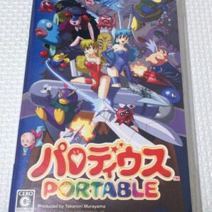 PSP パロディウス PORTABLE コナミ KONAMI
