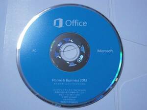 ☆★　正規品　Microsoft Office Home and Business 2013 　★☆