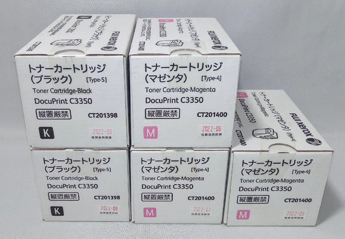 富士ゼロックス純正トナーカートリッジの値段と価格推移は?|369件の ...
