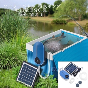 P463* new goods solar panel fountain pump .. amount every minute 0.9L home use pump electric outlet water sprinkling aquarium . pump oxygen pump solar rechargeable outdoors solar air pump 