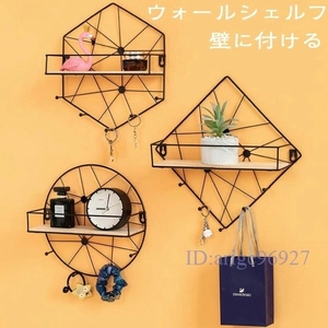 P693* new goods ornament storage shelf ornament shelf butterfly wall attaching decoration wall small articles put Home living room. equipment ornament many color many form selection /1 point 