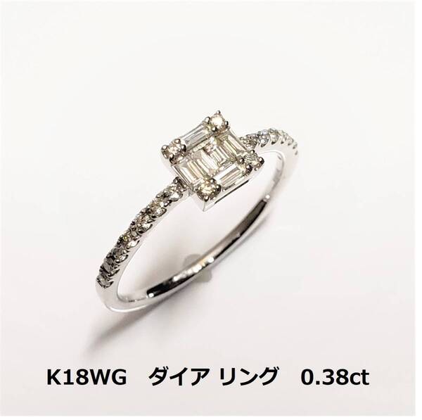 ホワイトゴールド K18WG ダイアモンド リング 0.38ct 2.2g サイズ16号 金 美品