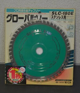 【モトユキ】グローバルソー【ステンレス用】切断可能0.5mm~2.0mm[パッケージ▲日焼け外径180mm刃厚1.8mm刃数48P内径20(19)mm (菅1323YO)