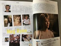 【貴重・美品】雑誌 Lightning 2016年8月号 【特集　絶対に観なければいけない映画。】_画像7