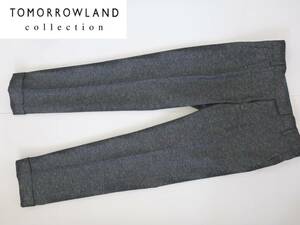 2.5万 超美品 TOMORROWLAND トゥモローランド ★黒　ブラック系ツイード　裾折り返しパンツ　36　S相当