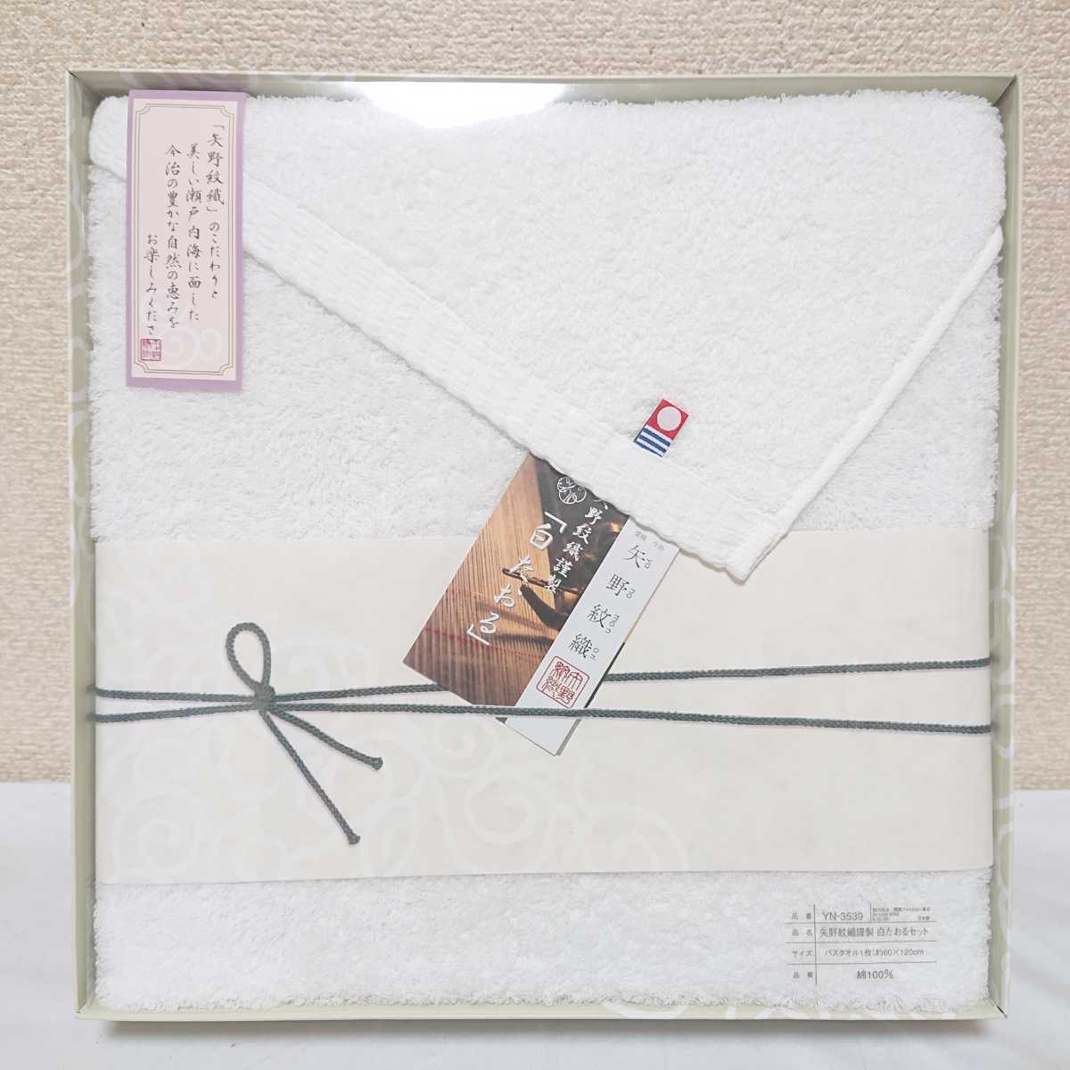 新品》クリスチャンディオール 大判バスタオル 未使用 ディオール タオル ノベルティ 大判