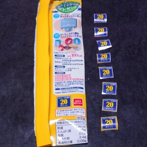 ムーミン ラスティータ ムーミングッズ プレゼントキャンペーン