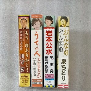 カセットテープ/演歌4本