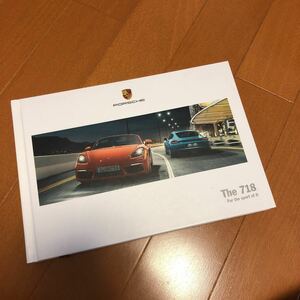 ポルシェ 718 ケイマン　ボクスター日本語カタログ