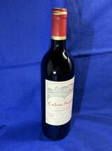 【古酒】CHATEAU Calon Segur シャトー カロン セギュール 2000 13% 750ml 赤ワイン ワイン ヴィンテージワイン 未開封 _画像2