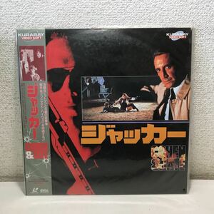 220622◆CB15◆LD ジャッカー 1988年作品 帯付 ロイ・シャイダー アダム・ボールドウィン 映画 洋画 レーザーディスク