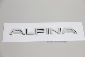 #*[ALPINA]6 серии F06 Alpina B6[BMW оригинальная деталь ] задний багажник Alpina эмблема прочее F12 F13 E63 E64 G32 тоже 