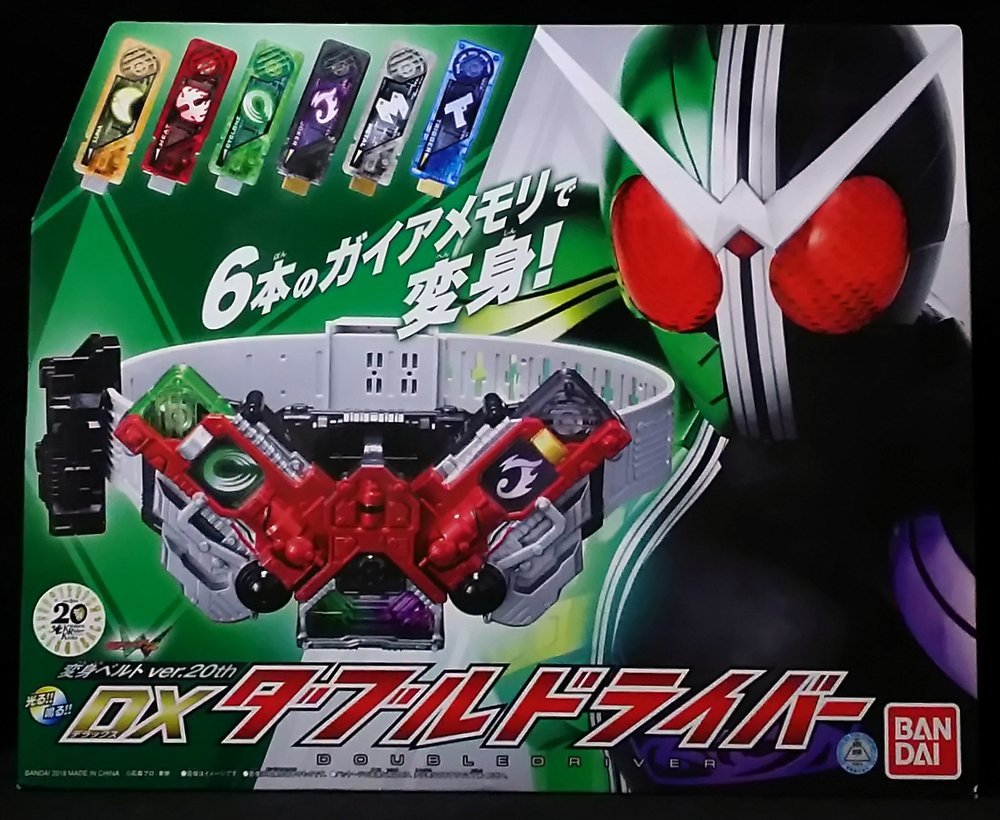 新品未開封 Dxダブルドライバー Dxロストドライバー Ver th Dermaviridis Net