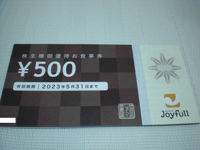 特価高評価 Joyfull 1万円分の通販 by スピカ's shop|ラクマ 株主優待