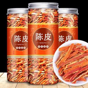 【花茶】陳皮茶 50g/袋