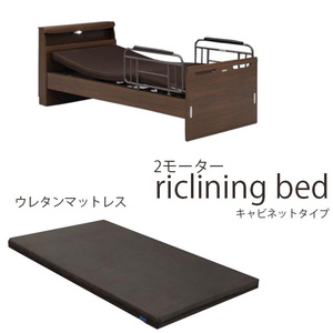  electric bed 2 motor cabinet type floor surface height 6 -step adjustment single bed mattress Granz company nursing bed electric reclining bed 