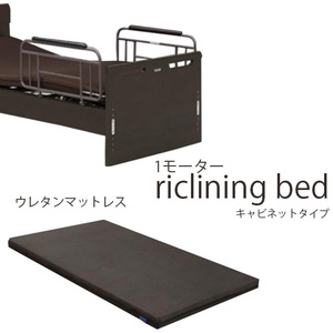  electric bed 1 motor cabinet type floor surface height 6 -step adjustment single bed mattress Granz company nursing bed electric reclining bed 