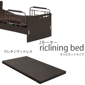  electric bed 2 motor cabinet type floor surface height 6 -step adjustment single bed mattress Granz company nursing bed electric reclining bed 