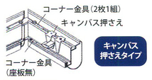 額縁　油絵/油彩額縁 アルミフレーム 仮縁 6562（プット２６角） F4号 ホワイト_画像3