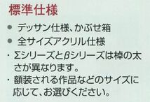 デッサン用額縁 木製 手作り ハンドメイド 6633 小全紙 ゴールド_画像2