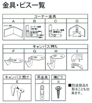 額縁　油絵/油彩額縁 アルミ製 仮縁 6571（アフィックス２８） F100号 ウッドブラウン_画像4