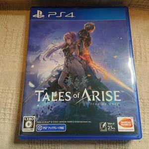 美品 PS4 Play Station 4 テイルズオブアライズ TALES OF ARISE TOARISE 　送料定形外250円発送 状態良好 [gl]